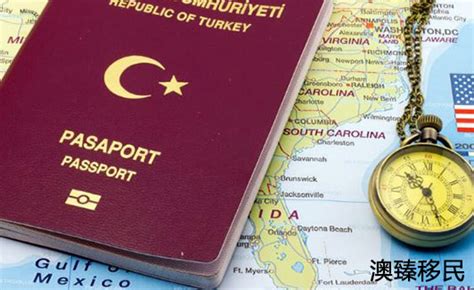 土耳其护照免签国家大集合！一本护照在手，世界任你遨游 - 澳臻移民