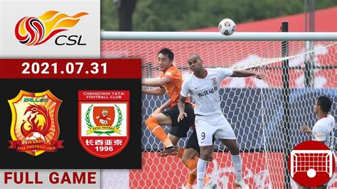 Full Game Replay | Wuhan vs Changchun | 武汉 vs 长春亚泰 | 2021/07/31 16:30 ...