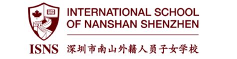 广外外籍人员子女学校2022 招生简章 GDUFS International School, Guangzhou (GIS ...