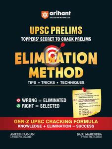 Arihant UPSC IAS Prelims Elimination Method | Toppers’ Secret to Crack ...