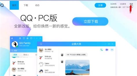 如何登陆webqq网页版QQ-百度经验