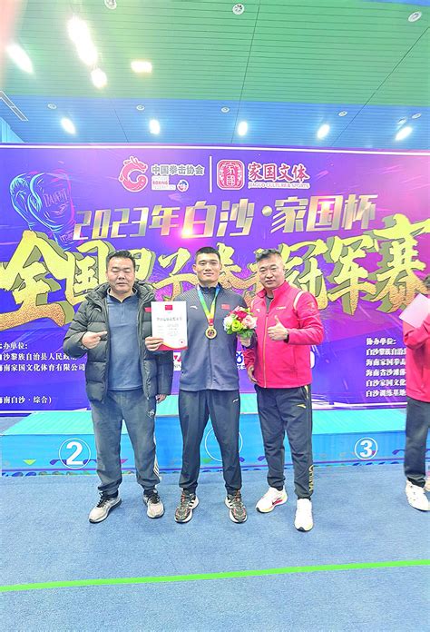 2023年全国男子拳击冠军赛青海省运动员收获两金一铜-新闻中心-青海新闻网