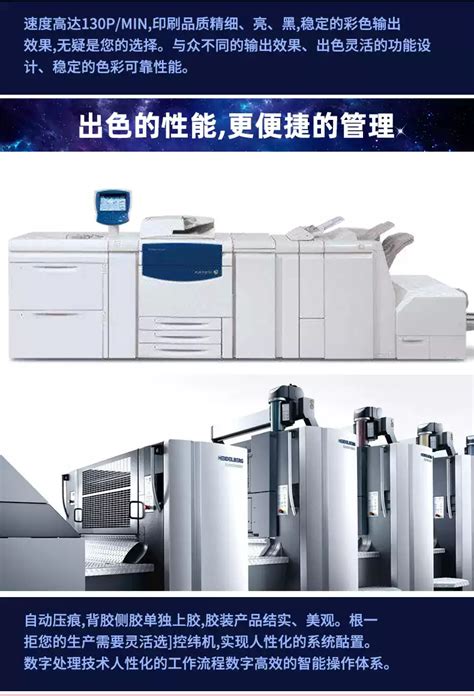 打印资料网上打印快印印刷书本书籍装订成册彩色印复习资料复印店-Taobao