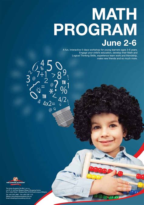 Math Program Tutorial 的图像结果