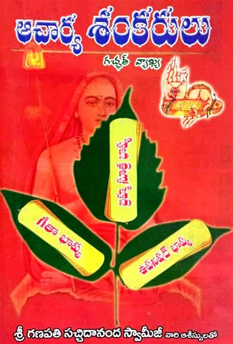 Telugu Books – Raga Ragini Store