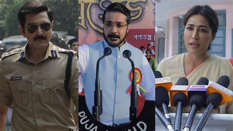 Khakee The Bengal Chapter Teaser: Jeet, Prosenjit Chatterjee ...