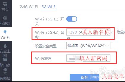 wifi找不到路由器可能的排查_搜索不到路由器-CSDN博客