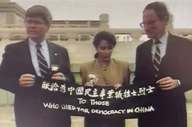 Image result for Pelosi Tiananmen