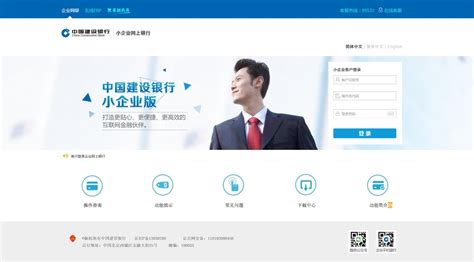 中国工商银行个人网上银行怎么登录_百度知道