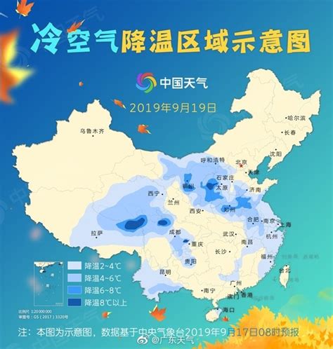 2017年3月冷空气最新消息 未来十天全国天气预报-闽南网