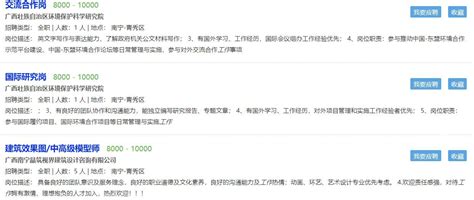 南通月薪8000什么水平(南通月薪多少钱正常)-购物-福州便民网