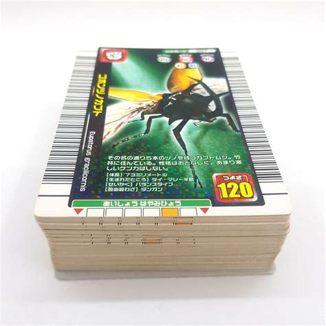 2005 Mushiking King of Beetles Summer Limited Version card collection ...