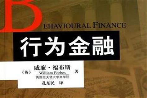 2017年度金融书籍｜“金融服务实体经济”辨