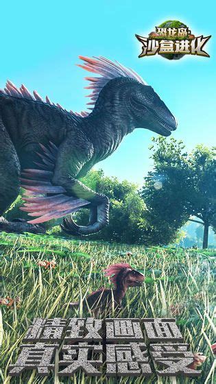 PS3恐龙危机2下载|PS3恐龙危机2 美版PSN下载 - 跑跑车主机频道