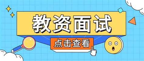 教师资格证可以用来入户吗？积分能不能加分？ - 知乎