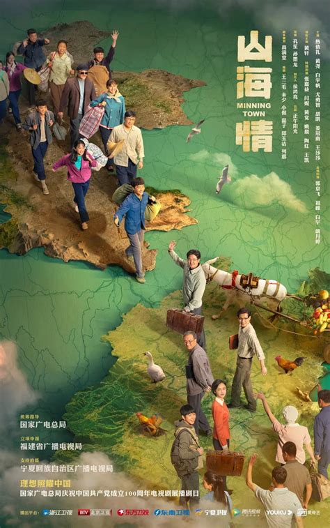 山海情(2021)中国大陆_高清BT下载 - 下片网