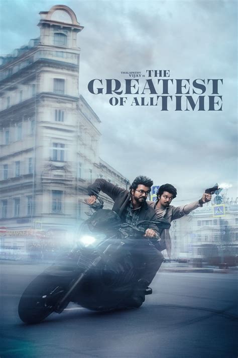 The Greatest of All Time (2024) - Posters — The Movie Database (TMDB)