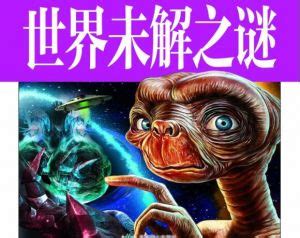 宇宙形成之谜有望解开———-探索未知之谜小组-互动小组