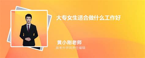 惠州卫生职业技术学院大专毕业证样本-胡杨树样本网