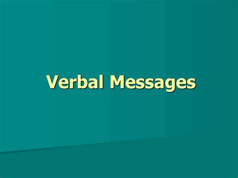 Verbal Message 的图像结果