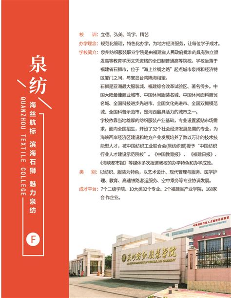 新濠天地官网入口