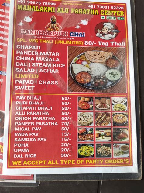 Menu at Mahalaxmi Aloo Paratha Center, Navi Mumbai