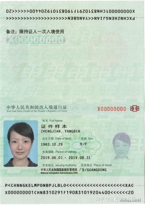 山东省社保卡证件照要求 - 社保照片尺寸