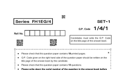 GR 12 ENG Board Final Exam Question Paper SET 1 - Studocu