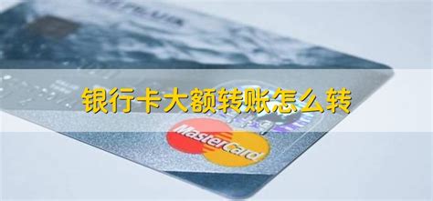 中国银行（香港）- 网银转账-帮助中心 | 华盛证券