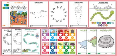 Hindi Diwas - Celebrate Hindi Day with Kids - Twinkl