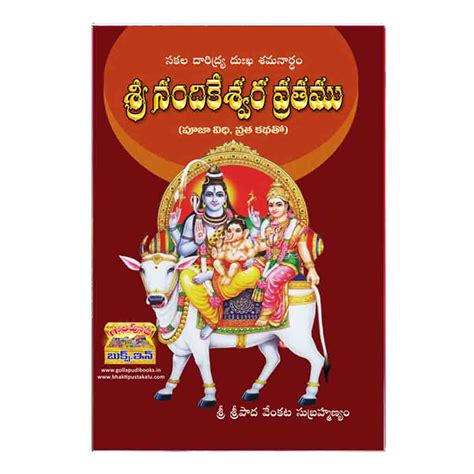 Sri Nandi Keswara Vrathamu (Telugu) – Chirukaanuka