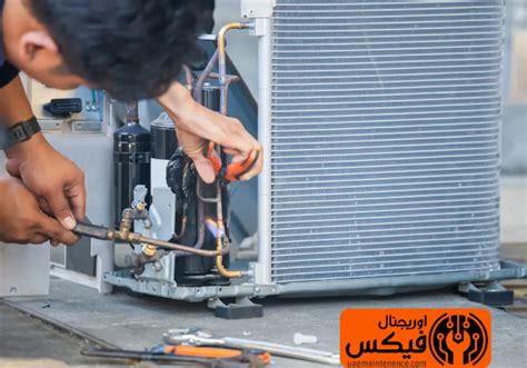 صيانة مكيفات ويست بوينت West Point دبي 👨‍🔧 0501605112