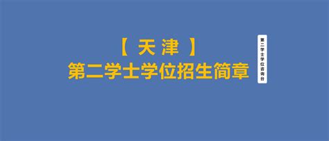 深圳各区义务教育学位申请咨询电话全汇总（教育局+学校） - 知乎
