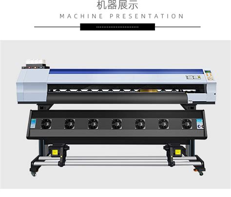 爱普生大幅面打印机数码打样的应用 - 设计在线