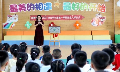 海门新教育小学举行一年级新生入学仪式_中国江苏网