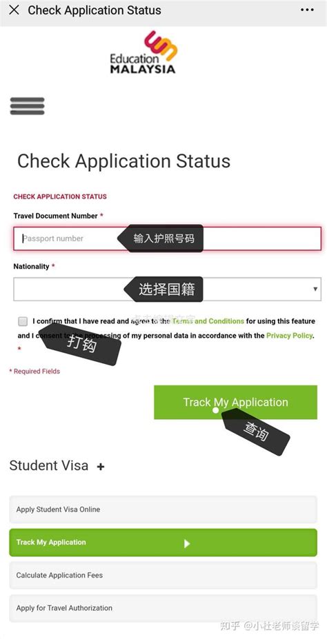 申请美国签证后，如何实时查询签证申请状态和护照情况？ - 知乎