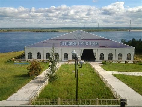 База отдыха «Ленские зори» Якутск Республика Саха (Якутия): цены на ...