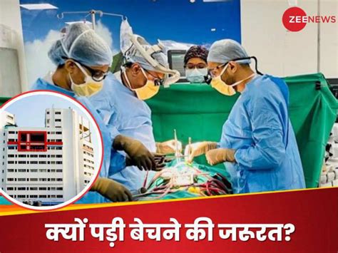 ब‍िकने की कगार पर देश की यह नामी हॉस्‍प‍िटल चेन, 5000 करोड़ की डील के ल ...