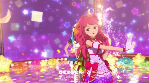 《菲梦少女2歌舞纯享版》动漫_动画片全集高清在线观看-2345动漫大全