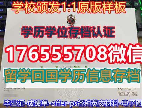 留学生学历学位认证澳大利亚凯斯林大学毕业证成绩单 | PPT