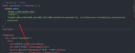 JavaScript Window Open 的图像结果