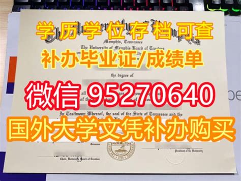 买国外毕业证,西澳大学毕业证文凭硕士学位 英文 | PPT