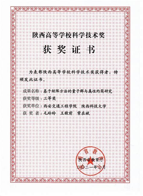 教务处组织开展医学形态学数字化教学系统使用培训-淄博职业学院-教务处