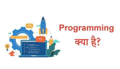 Learning to Coding Language in Hindi 的图像结果