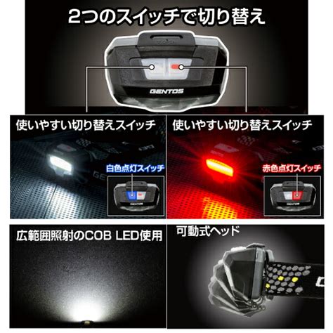 ユアサプライムス.com｜[在庫限り]ジェントス CB-443D ヘッドライト COMBREAKER(コンブレーカー)シリーズ 1個のCOB ...