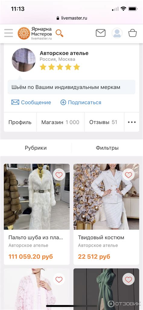 Отзыв о LiveMaster.ru - ярмарка мастеров | Обман магазина «авторское ...