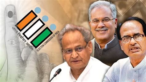 Assembly Election 2023: Voting dates announced in 5 states - know when ...