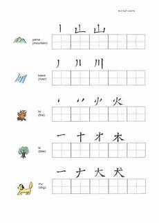 japanese calligraphy worksheet japanese language lessons let s learn japanese 187 gcse kanji japanese calligraphy worksheet japanese language lessons let s learn japanese 187 gcse kanji