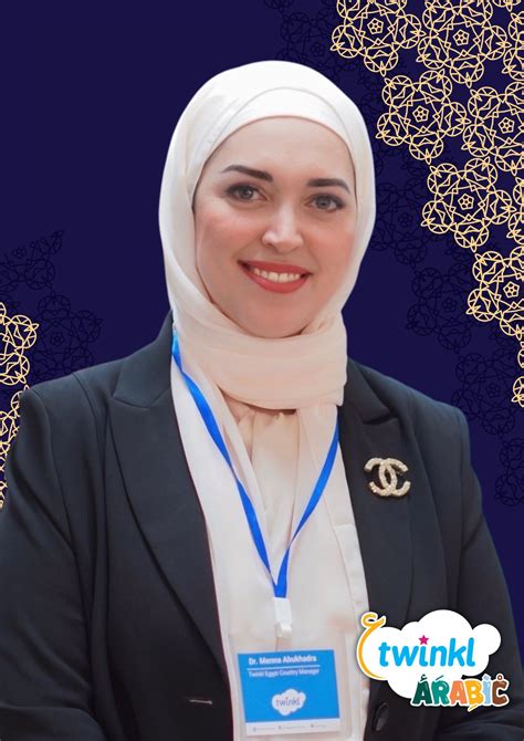 مؤتمر توينكل الدولي للغة العربية | Twinkl's International Conference on Arabic