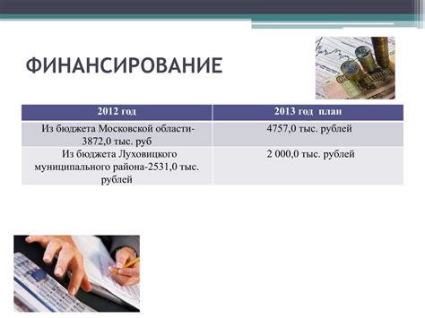 PPT - Итоги летней оздоровительной кампании 2012 года и задачи на 2013 ...